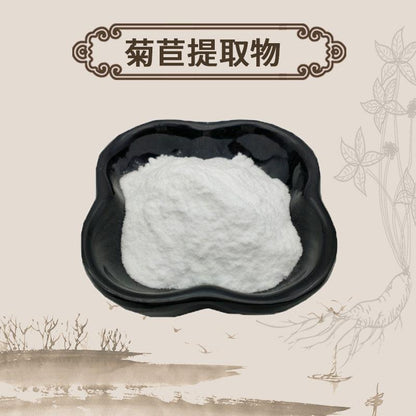 Extract Powder Ju Ju Gen 菊苣根, Cichorium Intybus Root-[Chinese Herbs Online]-[chinese herbs shop near me]-[Traditional Chinese Medicine TCM]-[chinese herbalist]-Find Chinese Herb™