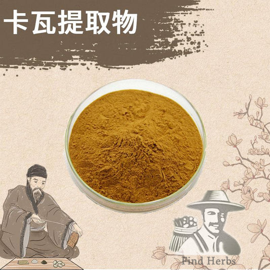 Extract Powder Kava-[Chinese Herbs Online]-[chinese herbs shop near me]-[Traditional Chinese Medicine TCM]-[chinese herbalist]-Find Chinese Herb™