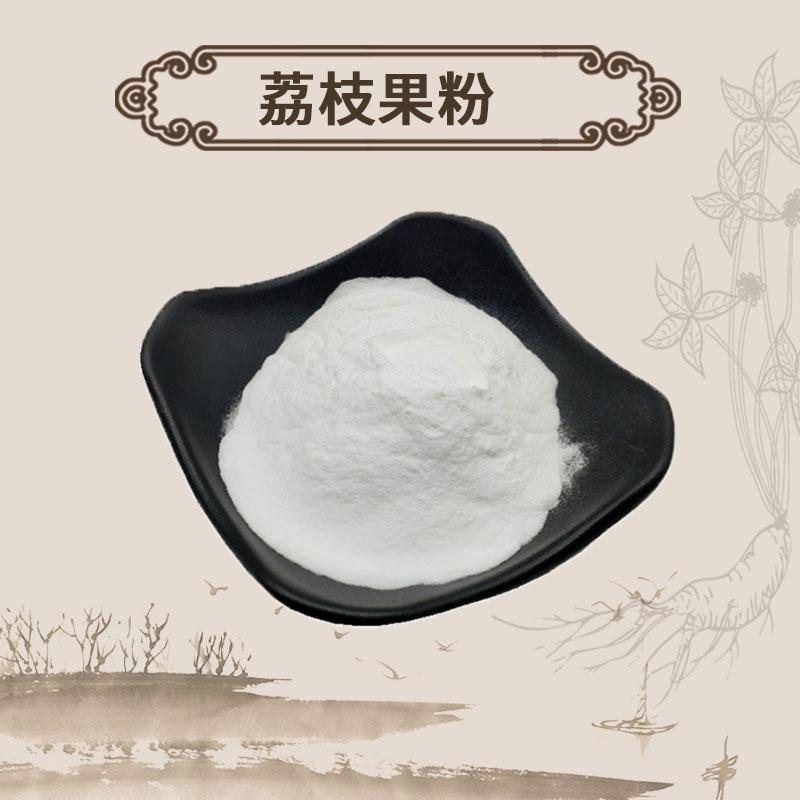 Extract Powder Litchi chinensis Sonn. Lychee Fruit, Li Zhi-[Chinese Herbs Online]-[chinese herbs shop near me]-[Traditional Chinese Medicine TCM]-[chinese herbalist]-Find Chinese Herb™