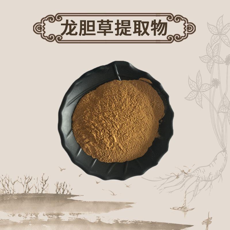 Extract Powder Long Dan Cao 龙胆草, Radix Gentianae, Chinese Gentian Root, Gentiana Scabra-[Chinese Herbs Online]-[chinese herbs shop near me]-[Traditional Chinese Medicine TCM]-[chinese herbalist]-Find Chinese Herb™