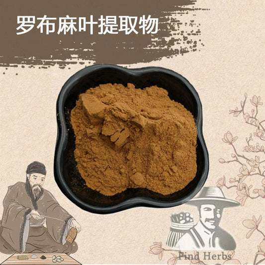 Extract Powder Luo Bu Ma Ye 羅布麻葉, Dogbane Leaf, Folium Apocyni Veneti-[Chinese Herbs Online]-[chinese herbs shop near me]-[Traditional Chinese Medicine TCM]-[chinese herbalist]-Find Chinese Herb™