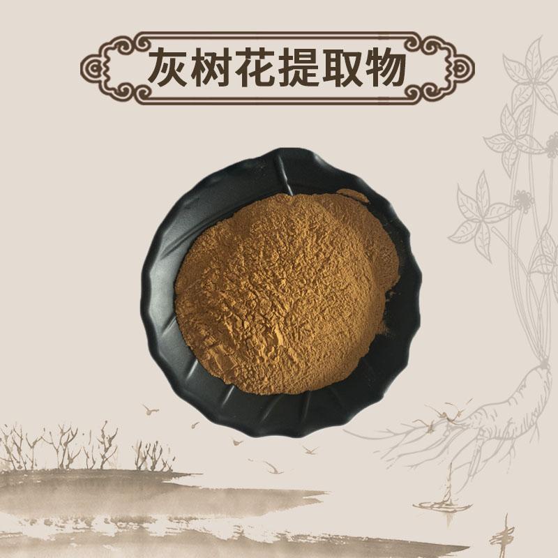 Extract Powder Maitake, Grifola Frondosa, Dancing Mushroom, Hui Shu Hua 灰树花, Wu Rong 舞茸-[Chinese Herbs Online]-[chinese herbs shop near me]-[Traditional Chinese Medicine TCM]-[chinese herbalist]-Find Chinese Herb™