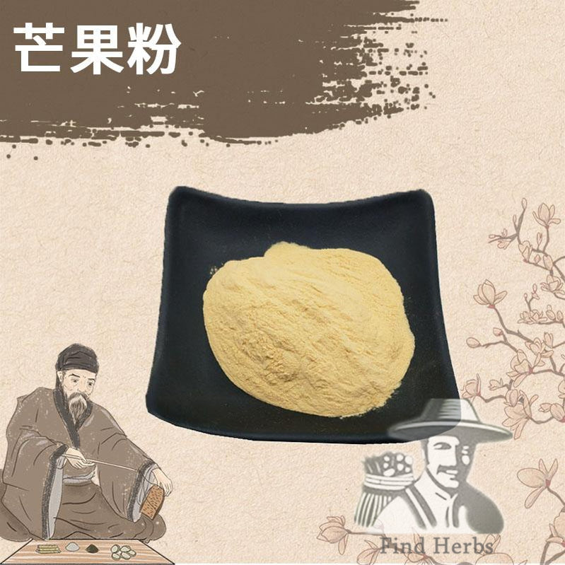 Extract Powder Mangiferae Indicae, Mango Fruit, Mang Guo-[Chinese Herbs Online]-[chinese herbs shop near me]-[Traditional Chinese Medicine TCM]-[chinese herbalist]-Find Chinese Herb™