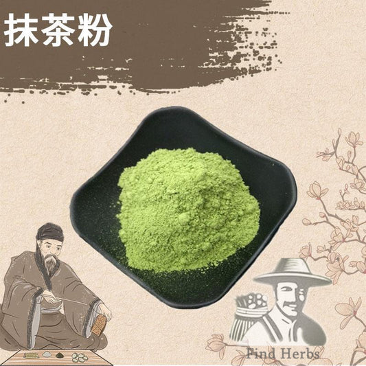 Extract Powder Matcha, Green Tea-[Chinese Herbs Online]-[chinese herbs shop near me]-[Traditional Chinese Medicine TCM]-[chinese herbalist]-Find Chinese Herb™