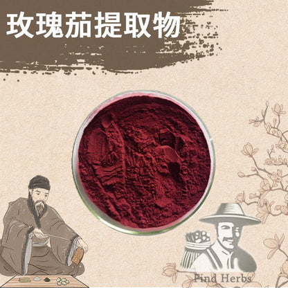 Extract Powder Mei Gui Qie 玫瑰茄, Flos Hibiscus Sabdariffa, Roselle Flower, Luo Shen Hua-[Chinese Herbs Online]-[chinese herbs shop near me]-[Traditional Chinese Medicine TCM]-[chinese herbalist]-Find Chinese Herb™