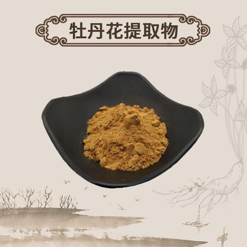 Extract Powder Mu Dan Hua 牡丹花, Peony Flower, Flos Paeonia Suffruticosa-[Chinese Herbs Online]-[chinese herbs shop near me]-[Traditional Chinese Medicine TCM]-[chinese herbalist]-Find Chinese Herb™