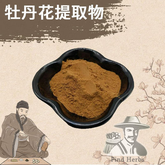 Extract Powder Mu Dan Hua 牡丹花, Peony Flower, Flos Paeonia Suffruticosa-[Chinese Herbs Online]-[chinese herbs shop near me]-[Traditional Chinese Medicine TCM]-[chinese herbalist]-Find Chinese Herb™