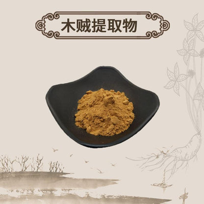 Extract Powder Mu Zei Cao 木贼草, Herba Equiseti Hiemalis, Common Scouring Rush Herb-[Chinese Herbs Online]-[chinese herbs shop near me]-[Traditional Chinese Medicine TCM]-[chinese herbalist]-Find Chinese Herb™