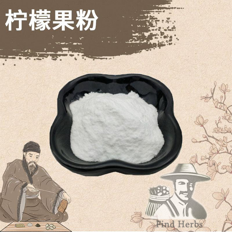 Extract Powder Ning Meng, Lemon Fruit, Citrus Limon-[Chinese Herbs Online]-[chinese herbs shop near me]-[Traditional Chinese Medicine TCM]-[chinese herbalist]-Find Chinese Herb™