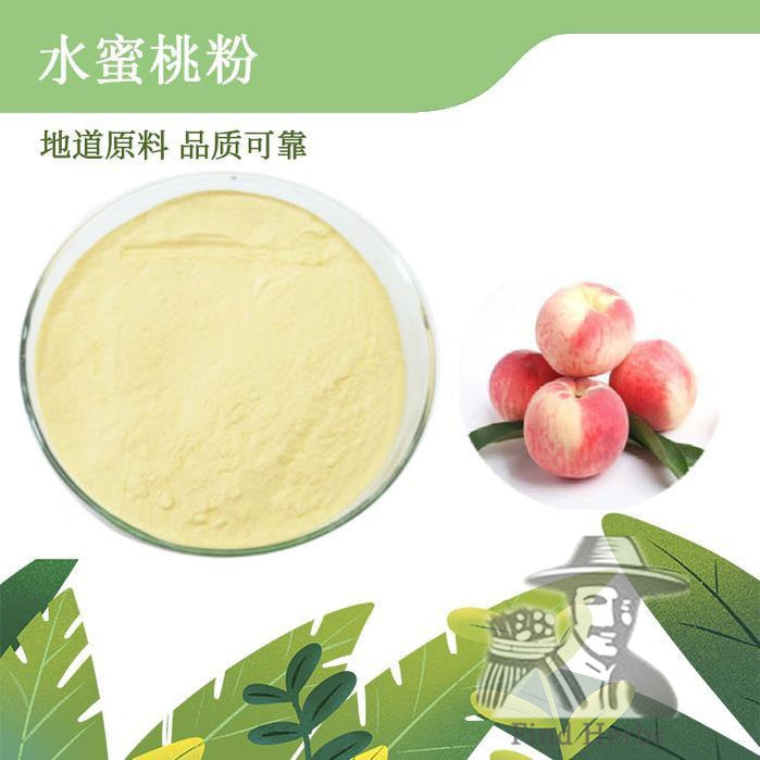 Extract Powder Peach Fruit, Persicae, Shui Mi Tao-[Chinese Herbs Online]-[chinese herbs shop near me]-[Traditional Chinese Medicine TCM]-[chinese herbalist]-Find Chinese Herb™