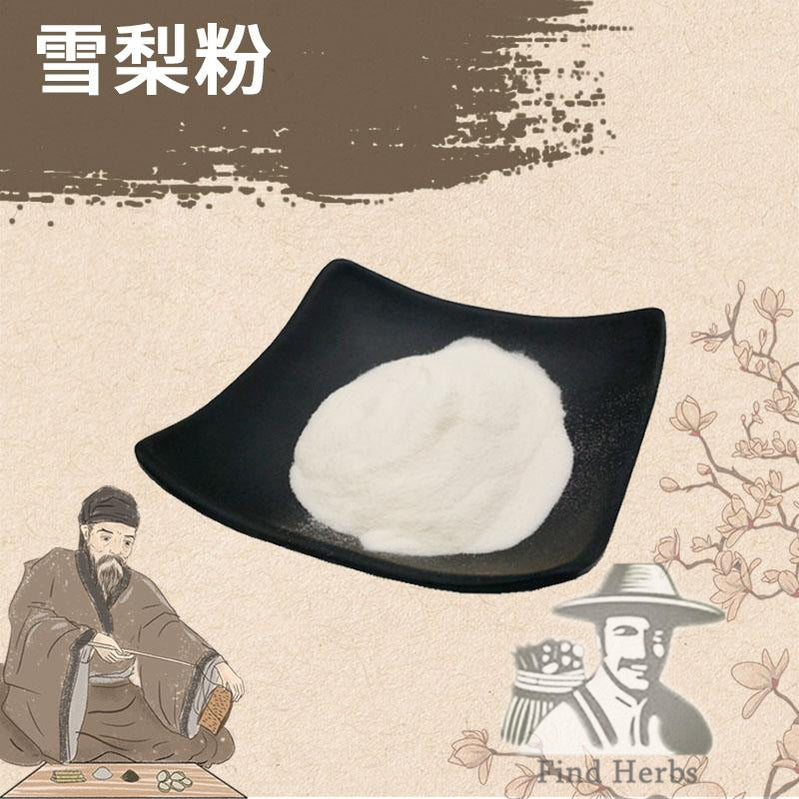 Extract Powder Pyrus Spp, Pear, Xue Li-[Chinese Herbs Online]-[chinese herbs shop near me]-[Traditional Chinese Medicine TCM]-[chinese herbalist]-Find Chinese Herb™