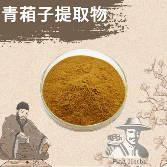 Extract Powder Qing Xiang Zi 青葙子, Semen Celosiae, Semen Celosiae, Feather Cockscomb-[Chinese Herbs Online]-[chinese herbs shop near me]-[Traditional Chinese Medicine TCM]-[chinese herbalist]-Find Chinese Herb™