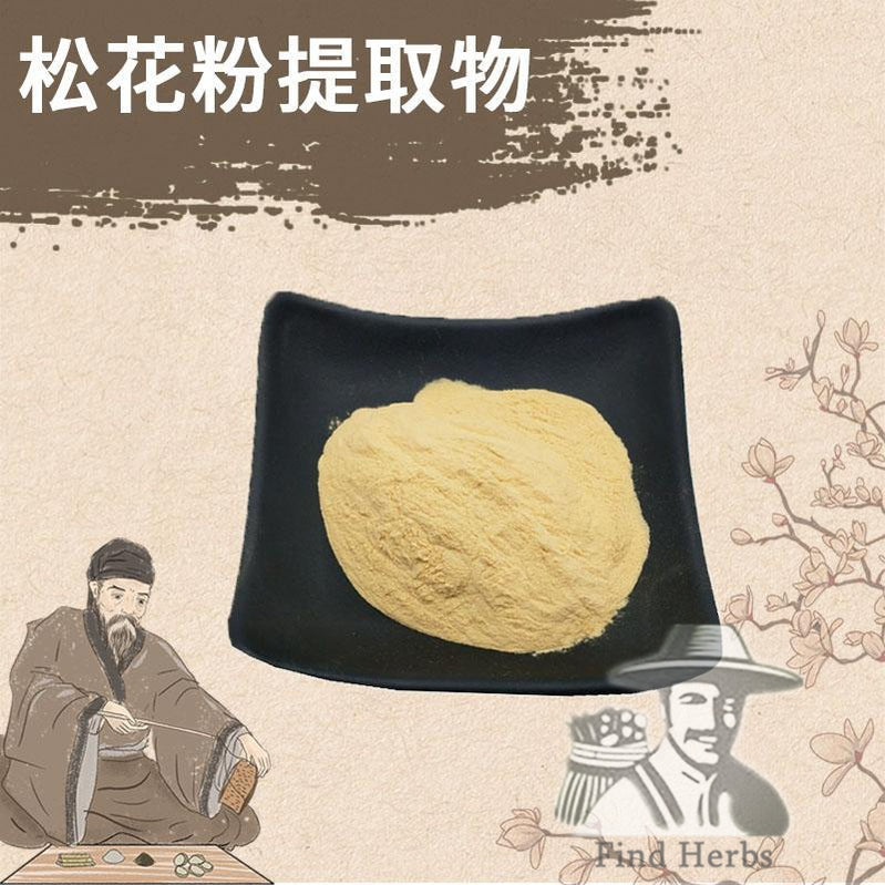 Extract Powder Song Hua Fen 松花粉, Pine Pollen Powder, Shell-broken Pine Pollen-[Chinese Herbs Online]-[chinese herbs shop near me]-[Traditional Chinese Medicine TCM]-[chinese herbalist]-Find Chinese Herb™