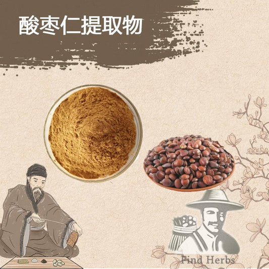 Extract Powder Suan Zao Ren 酸枣仁, Semen Ziziphi Spinosae, Spina Date Seed, Sour Jujube Seeds-[Chinese Herbs Online]-[chinese herbs shop near me]-[Traditional Chinese Medicine TCM]-[chinese herbalist]-Find Chinese Herb™