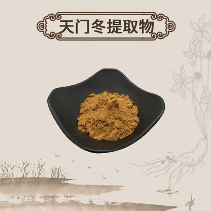 Extract Powder Tian Dong 天冬, Radix Asparagi, Tian Men Dong, Cochinchnese Asparagus Root-[Chinese Herbs Online]-[chinese herbs shop near me]-[Traditional Chinese Medicine TCM]-[chinese herbalist]-Find Chinese Herb™