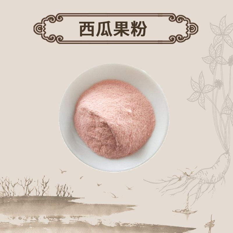 Extract Powder Watermelon, Citrullus lanatus, Xi Gua-[Chinese Herbs Online]-[chinese herbs shop near me]-[Traditional Chinese Medicine TCM]-[chinese herbalist]-Find Chinese Herb™