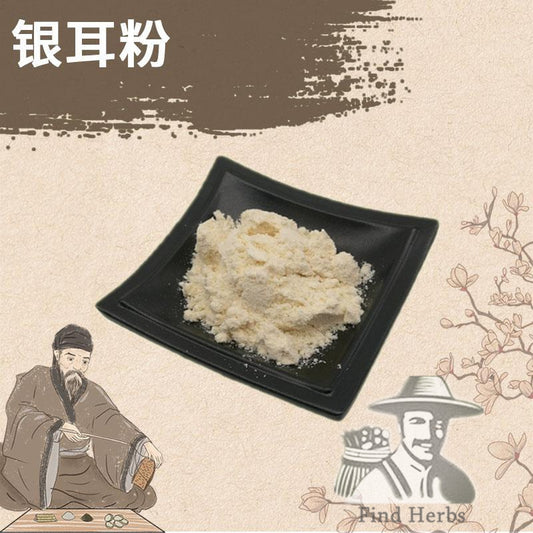Extract Powder White Fungus, Tremella Fuciformis, Mushroom Yin Er 银耳-[Chinese Herbs Online]-[chinese herbs shop near me]-[Traditional Chinese Medicine TCM]-[chinese herbalist]-Find Chinese Herb™