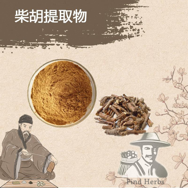 Extract Powder Yin Chai Hu Bei 银柴胡, Radix Stellariae, Stellaria Dichotoma Root-[Chinese Herbs Online]-[chinese herbs shop near me]-[Traditional Chinese Medicine TCM]-[chinese herbalist]-Find Chinese Herb™