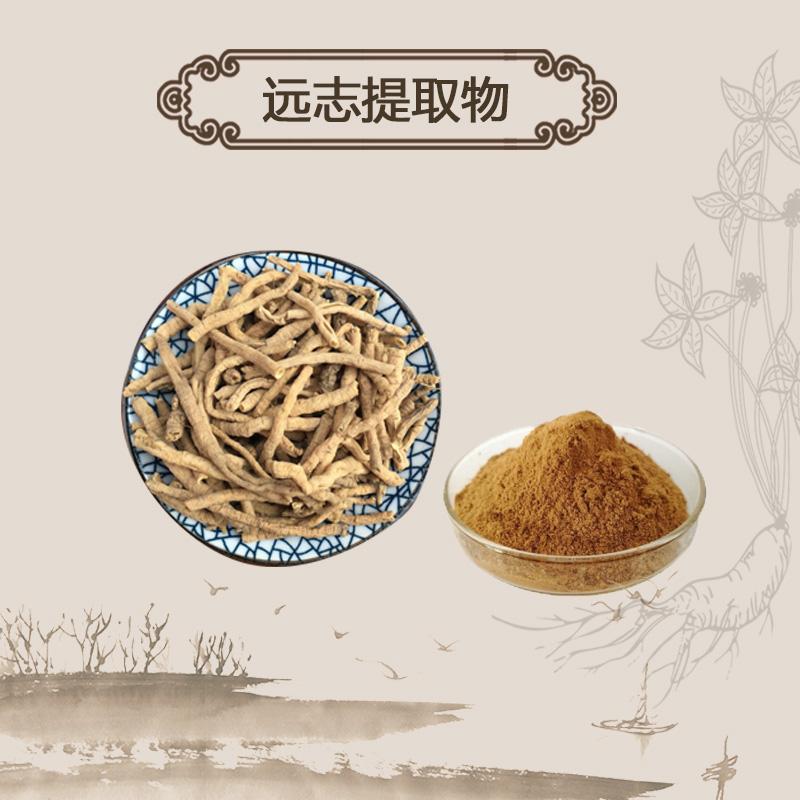 Extract Powder Yuan Zhi 远志, Radix Polygalae, Polygala Root-[Chinese Herbs Online]-[chinese herbs shop near me]-[Traditional Chinese Medicine TCM]-[chinese herbalist]-Find Chinese Herb™