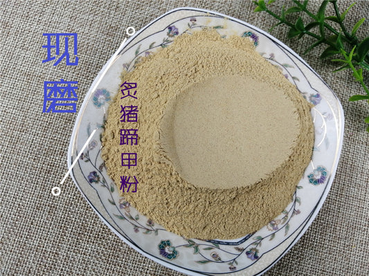 Pure Powder Zhi Zhu Ti Jia 炙猪蹄甲, Pig's Trotters