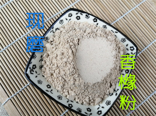 Pure Powder Xiang Yuan 香櫞, Fructus Citri, Citron Fruit