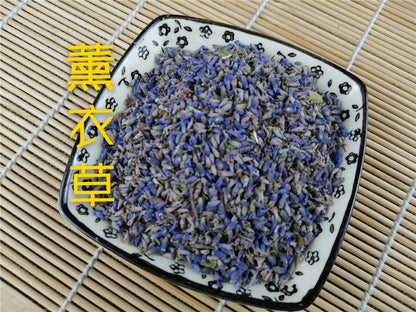 Pure Powder Xun Yi Cao 薰衣草, Lavender, Lavender Flower
