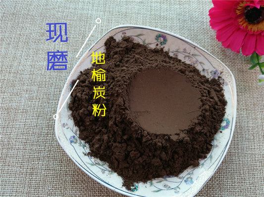 Pure Powder Di Yu Tan 地榆炭, Radix Sanguisorbae, Garden Burnet Root