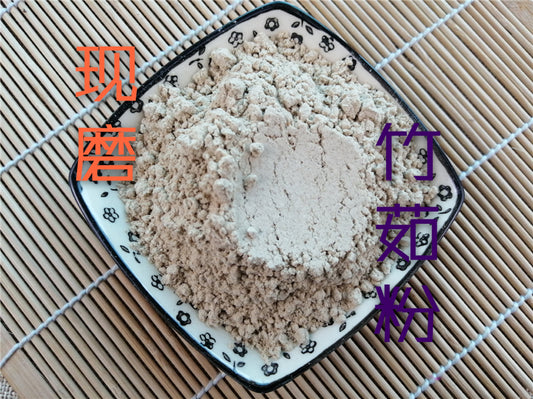 Pure Powder Zhu Ru 竹茹, Caulis Bambusae In Taeniam, Bamboo Shavings