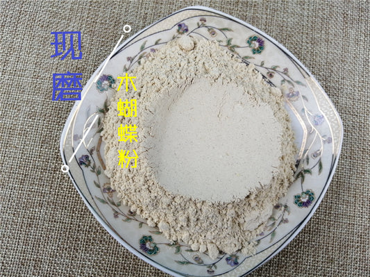 Pure Powder Mu Hu Die 木蝴蝶, Yu Hu Die, Qiang Zhang Zhi, Semen Oroxyli, Indian Trum etflower Seed