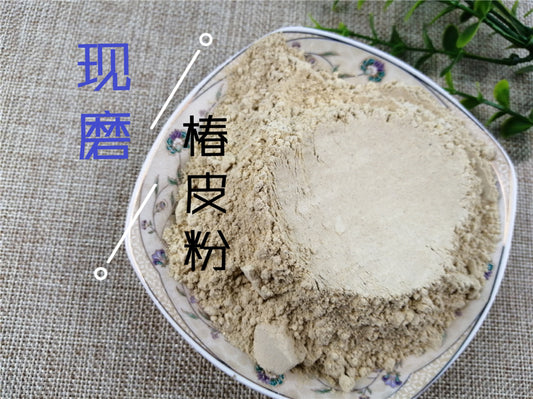 Pure Powder Chun Gen Pi 椿根皮, Ailanthus Altissima Bark, Chun Pi, Cortex Ailanthi-[Chinese Herbs Online]-[chinese herbs shop near me]-[Traditional Chinese Medicine TCM]-[chinese herbalist]-Find Chinese Herb™