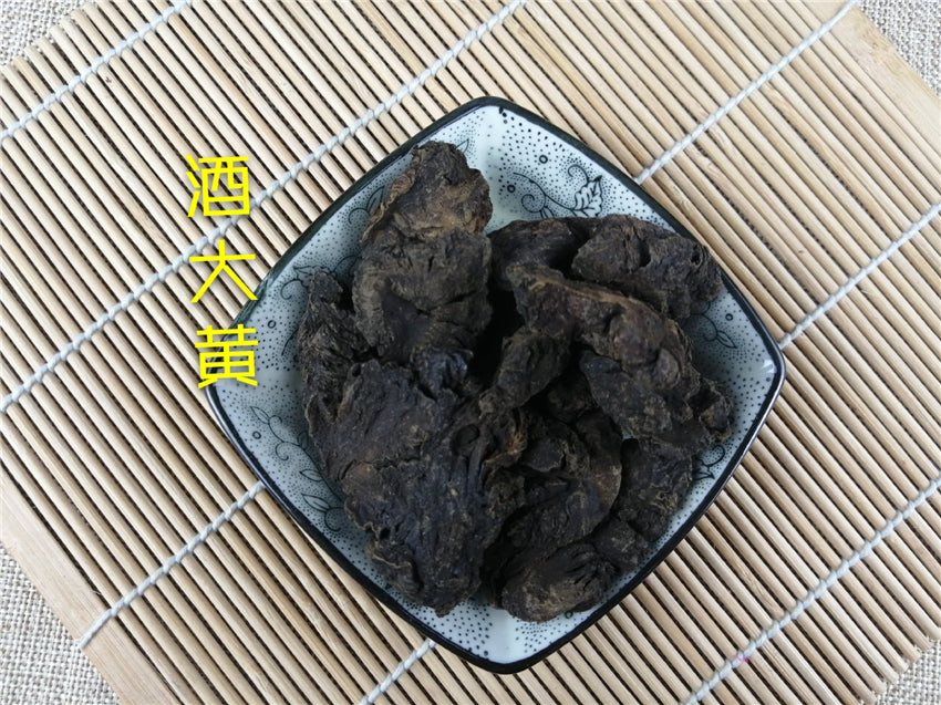 Pure Powder Shu Da Huang 熟大黃, Radix Rhizoma Rhei, Herb Rhubarb Root, Jiu Zhi Da Huang