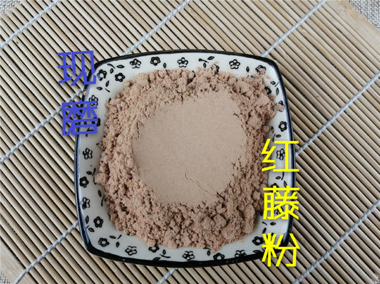 Pure Powder Hong Teng 红藤, Da Xue Teng, Caulis Sargentodoxae, Sargentgloryvine Stem