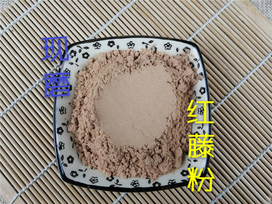 Pure Powder Hong Teng 红藤, Da Xue Teng, Caulis Sargentodoxae, Sargentgloryvine Stem-[Chinese Herbs Online]-[chinese herbs shop near me]-[Traditional Chinese Medicine TCM]-[chinese herbalist]-Find Chinese Herb™