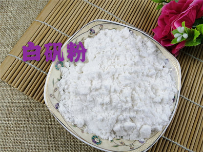 Pure Powder Bai Fan 白矾, Alumen, Alunite, Ku Fan
