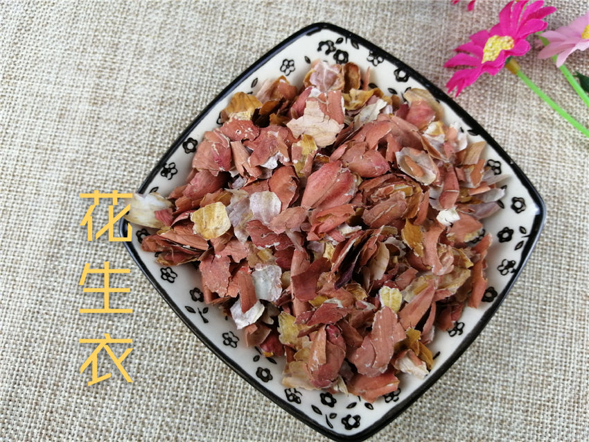 Pure Powder Hua Sheng Yi 花生衣, Peanut Coat, Hua Sheng Pi