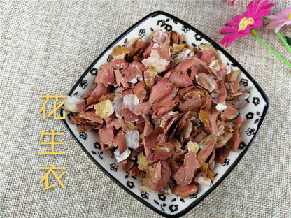 Pure Powder Hua Sheng Yi 花生衣, Peanut Coat, Hua Sheng Pi