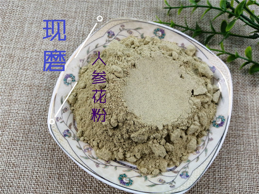 Pure Powder White Ginseng Flower Tea, Panax Ginseng Flower, Bai Ren Shen Hua 人参花