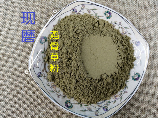 Pure Powder Ji Gu Cao 鸡骨草, Abrus Herb, Herb Of Chinese Prayer-Beads-[Chinese Herbs Online]-[chinese herbs shop near me]-[Traditional Chinese Medicine TCM]-[chinese herbalist]-Find Chinese Herb™