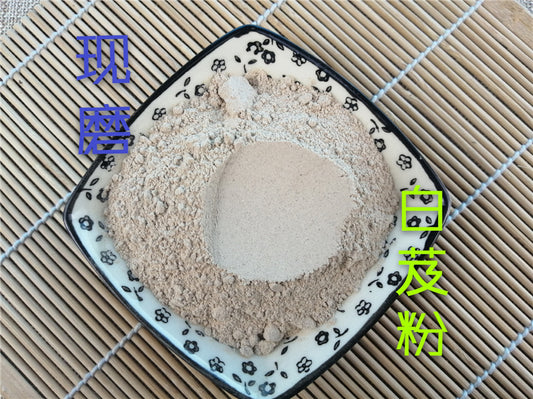 Pure Powder Bai Ji 白芨, Rhizoma Bletillae, Herb Bletilla Striata Root