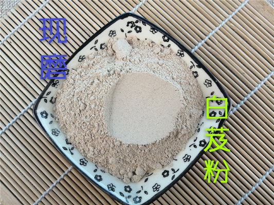 Pure Powder Bai Ji 白芨, Rhizoma Bletillae, Herb Bletilla Striata Root-[Chinese Herbs Online]-[chinese herbs shop near me]-[Traditional Chinese Medicine TCM]-[chinese herbalist]-Find Chinese Herb™