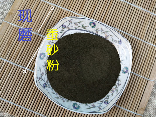 Pure Powder Can Sha 蚕沙, Silkworm Feces, Silkworm Excrement, Faeces Bombycis