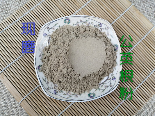 Pure Powder Pu Gong Ying Gen 蒲公英根, Herba Taraxaci Root, Mongolian Dandelion Herb, Po Po Ding