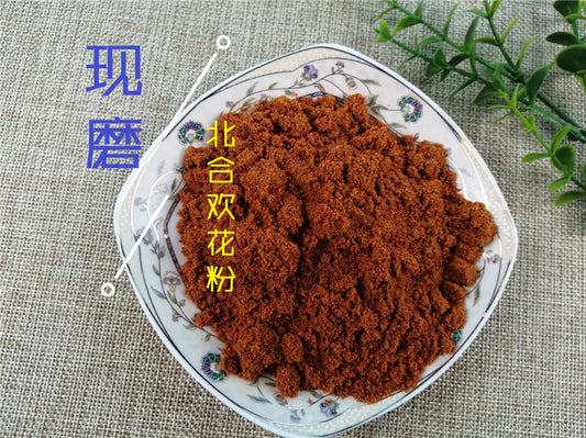 Pure Powder Bei He Huan Hua 北合欢花, Flos Albizziae, Albizia Flower-[Chinese Herbs Online]-[chinese herbs shop near me]-[Traditional Chinese Medicine TCM]-[chinese herbalist]-Find Chinese Herb™