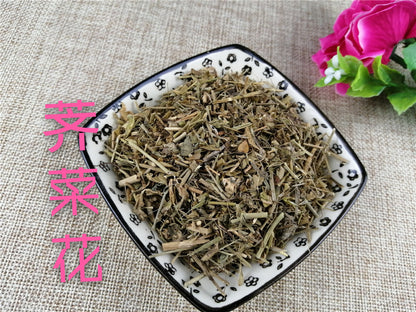 Pure Powder Ji Cai Hua 薺菜花, Capsella Bursapastoris Medic