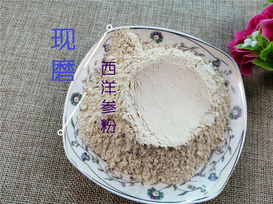 Pure Powder American Ginseng Roots, Premium Panax Quinquefolius Roots, Hua Qi Shen 花旗参