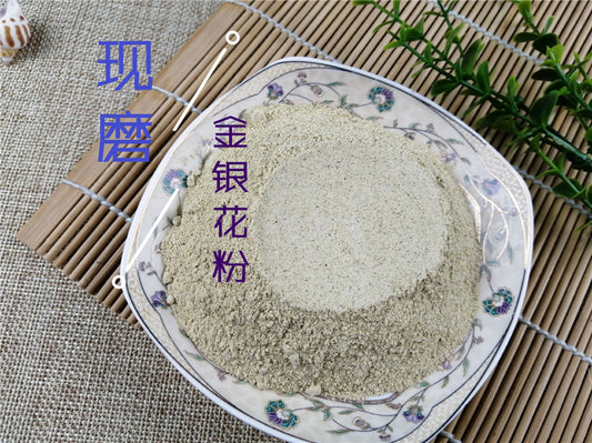 Pure Powder Jin Yin Hua 金銀花, Flos Lonicera Japonica, Honeysuckle Flower