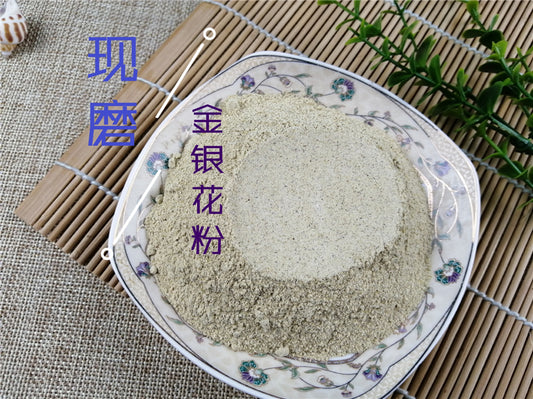 Pure Powder Jin Yin Hua 金銀花, Flos Lonicera Japonica, Honeysuckle Flower-[Chinese Herbs Online]-[chinese herbs shop near me]-[Traditional Chinese Medicine TCM]-[chinese herbalist]-Find Chinese Herb™