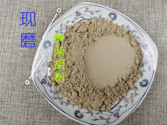 Pure Powder Yin Chai Hu Bei 银柴胡, Radix Stellariae, Stellaria Dichotoma Root