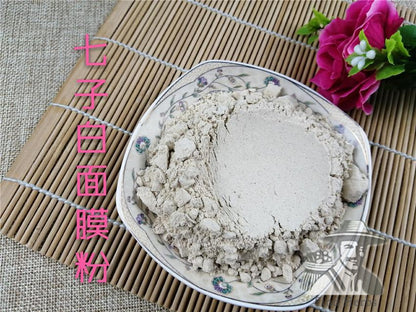 Pure Powder 7 Pure Herbs Powder For DIY Facial Mask Beauty Skin Care-[Chinese Herbs Online]-[chinese herbs shop near me]-[Traditional Chinese Medicine TCM]-[chinese herbalist]-Find Chinese Herb™