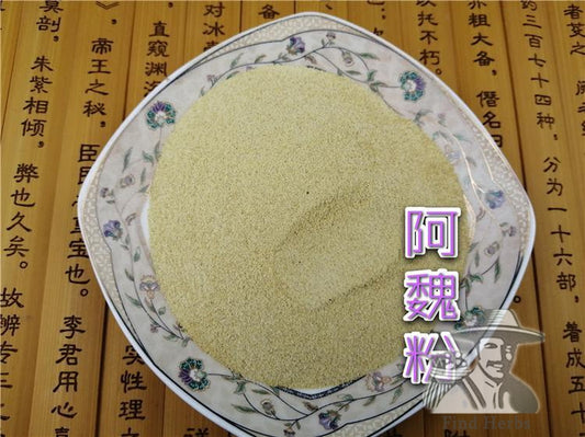 Pure Powder A Wei 阿魏, Devil's Herb, Chinese Asafoetida, Resina Ferulae-[Chinese Herbs Online]-[chinese herbs shop near me]-[Traditional Chinese Medicine TCM]-[chinese herbalist]-Find Chinese Herb™